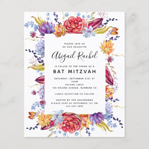 BUDGET Bat Mitzvah Succulent Invitation