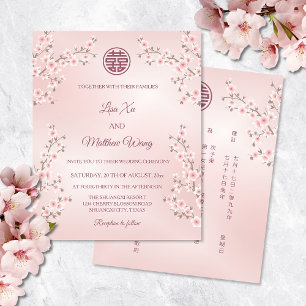 BUDGET BILINGUAL   Pink Floral Chinese Wedding