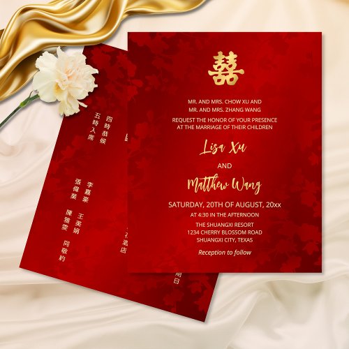 BUDGET Bilingual Red Gold Chinese Wedding