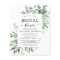 Budget Bridal Shower Greenery Botanical Invitation