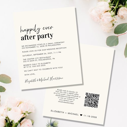 Budget Cream QR Code Wedding Reception Invitation