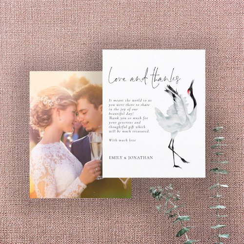 BUDGET Elegant Crane Photo Wedding Thank You