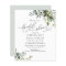 Budget Elegant Greenery Bridal Shower Invitation