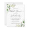 Budget Eucalyptus Leaves Bridal Shower Invitations