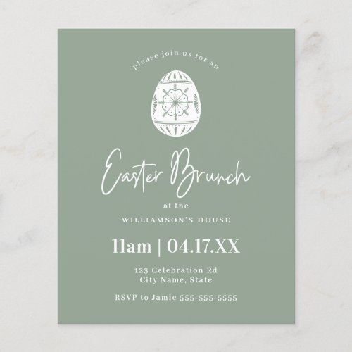 Budget Green Egg Easter Brunch Invitation