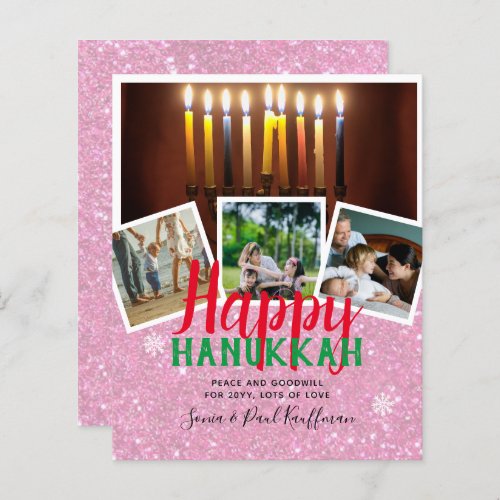 BUDGET Happy Hanukkah PHOTO COLLAGE