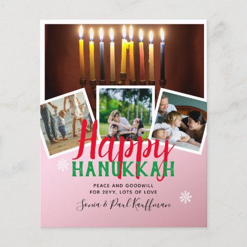 BUDGET Happy Hanukkah PHOTO COLLAGE Flyer