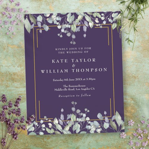 Budget Lilac Floral Purple Wedding Invitation