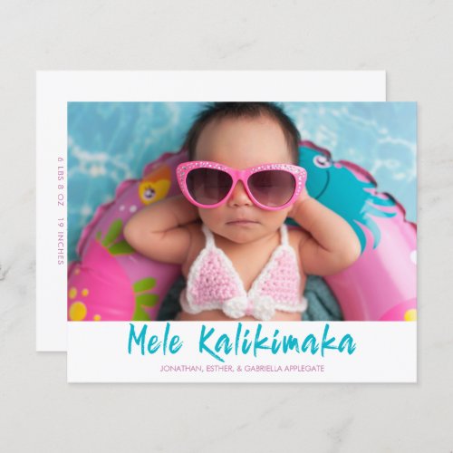 Budget Mele Kalikimaka Christmas Baby Photo