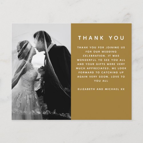 BUDGET Minimalist Photo Custom Wedding Thank You