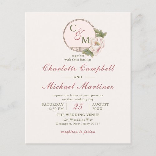 BUDGET Monogram Blush Pink Photo Wedding Invites Flyer