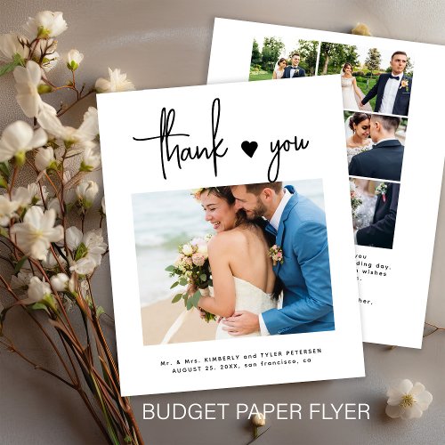 Budget multi photo modern simple wedding thank you flyer