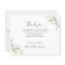 BUDGET Painted Olive and leaves Wedding thank you