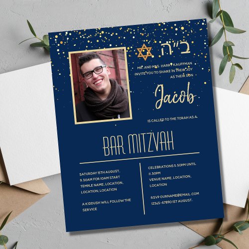 BUDGET Photo Bar Mitzvah Custom Background Color