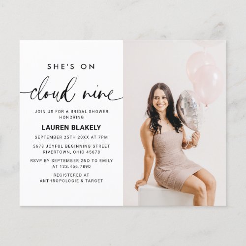 Budget Photo Modern Cloud Nine Bridal Shower Flyer