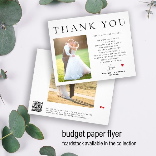 Budget QR CODE modern photo wedding thank you Flyer