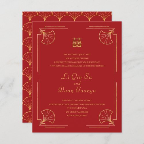 Budget Red  Gold Double Happiness Chinese Wedding