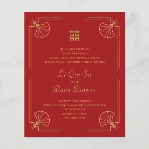 Budget Red  Gold Double Happiness Chinese Wedding