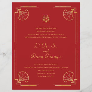 Budget Red & Gold Double Happiness Chinese Wedding Flyer