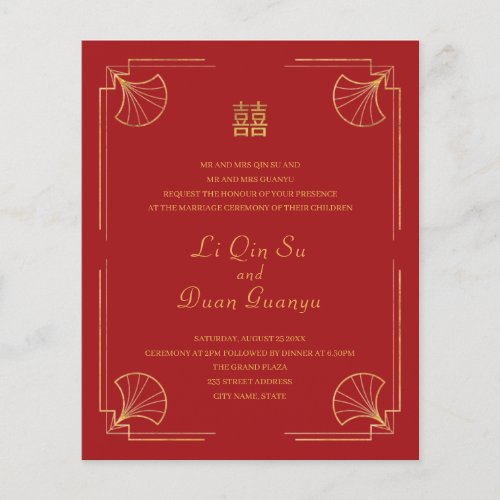 Budget Red  Gold Double Happiness Chinese Wedding Flyer