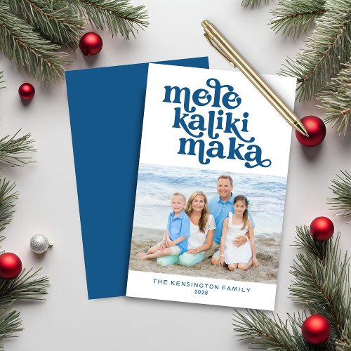 Budget Retro Mele Kalikimaka Christmas Photo