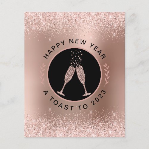 Budget Rose Gold Champagne Toast New Year Card