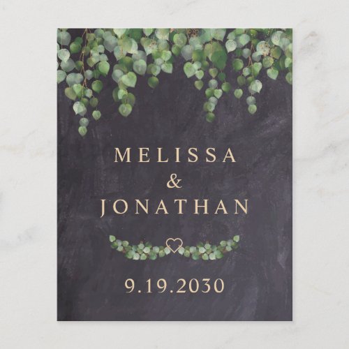 Budget Rustic Botanical QR Code Wedding Invite