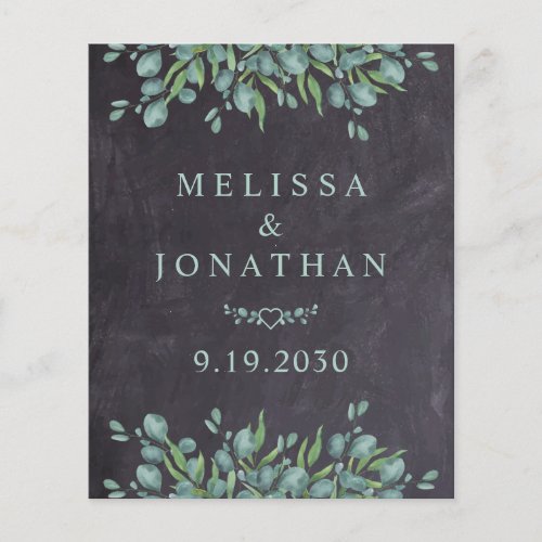 Budget Rustic Eucalyptus QR Code Wedding Invite