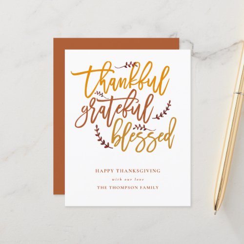 Budget Thankful Grateful Blessed Thanksgiving Card