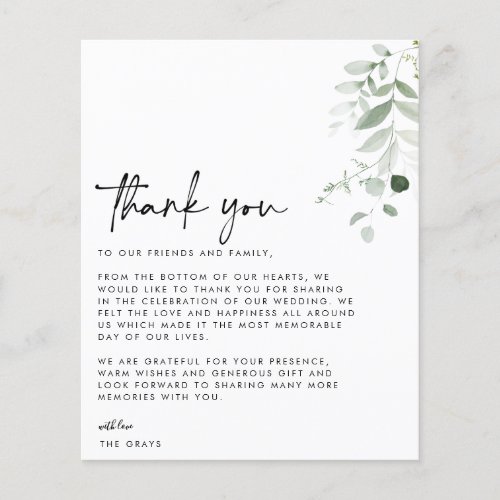 BUDGET Wedding Photo Thank You Card