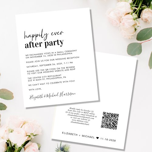Budget Wedding Reception QR Code Simple Invitation