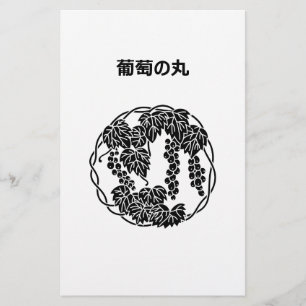 Budoumaru Stationery