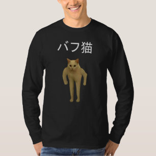 Buff Cat Neko Kitty Kitten Japanese Text Aesthetic T-Shirt