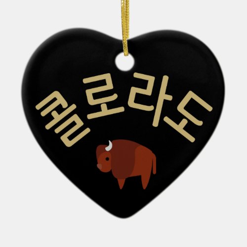 Buffalo with Colorado in Korean Ceramic Ornament