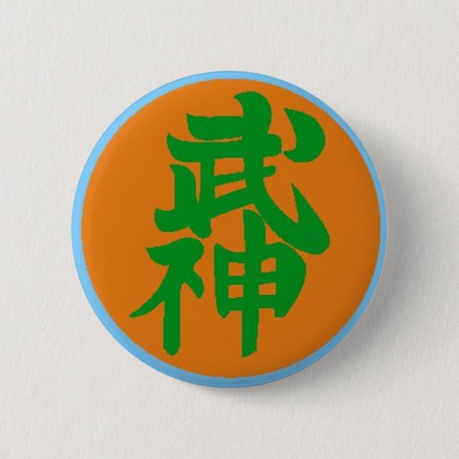 Bujinkan 10th Dan Button (Front)