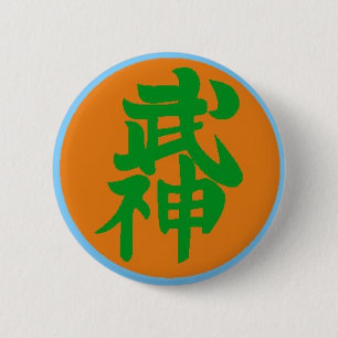 Bujinkan 10th Dan Button