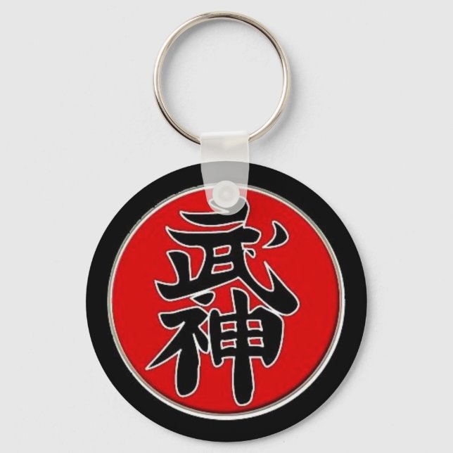 Bujinkan 5th Dan Keychain (Front)
