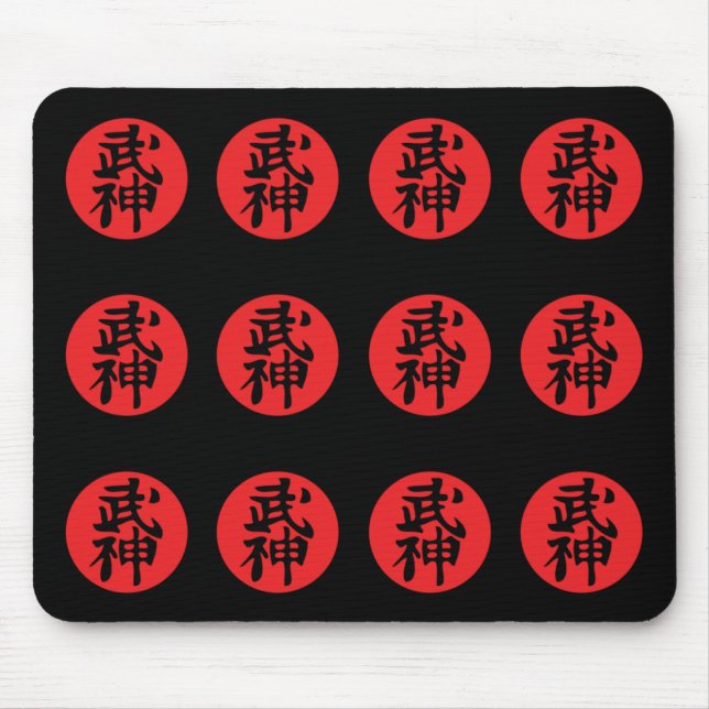 Bujinkan Kanji Mousepad (Front)