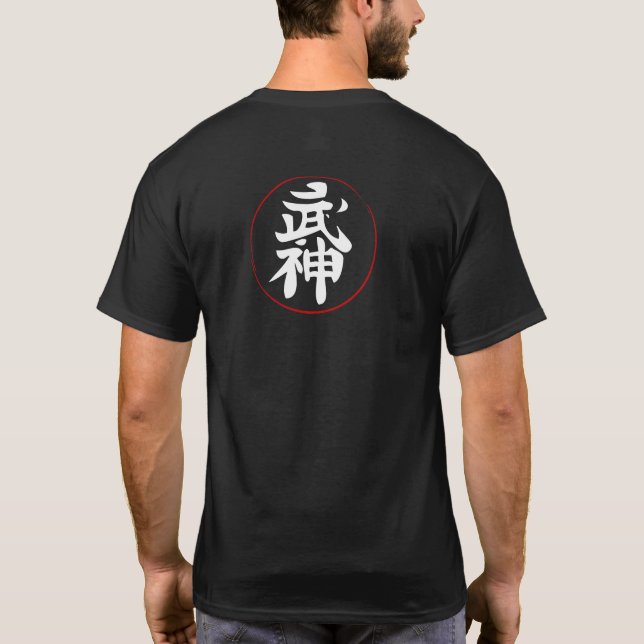 Bujinkan Kanji on Black T-Shirt (Back)