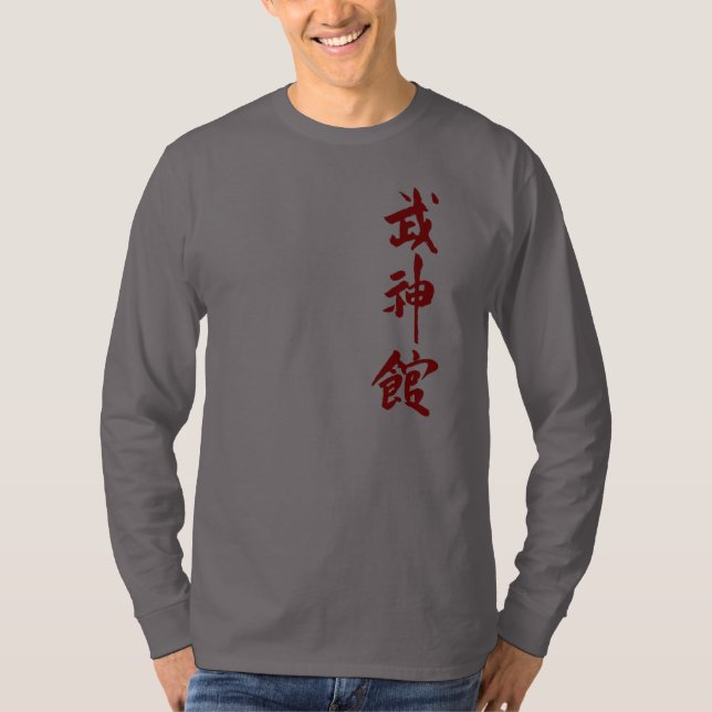 Bujinkan kanji shirt (Front)