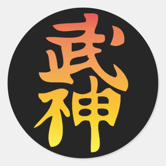 Bujinkan Kanji Sticker 