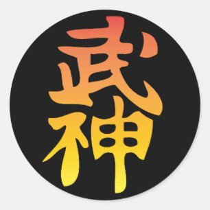 Bujinkan Kanji Sticker