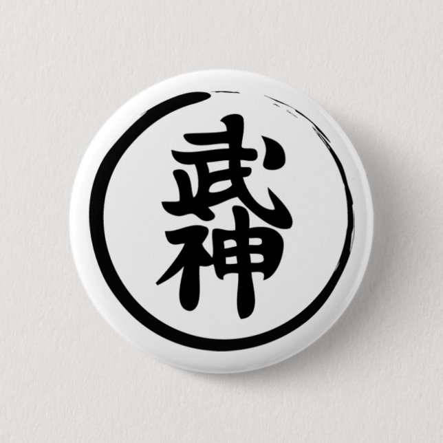 Bujinkan Pinback Button (Front)
