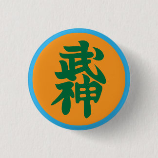 Bujinkan Shihan Badge Button