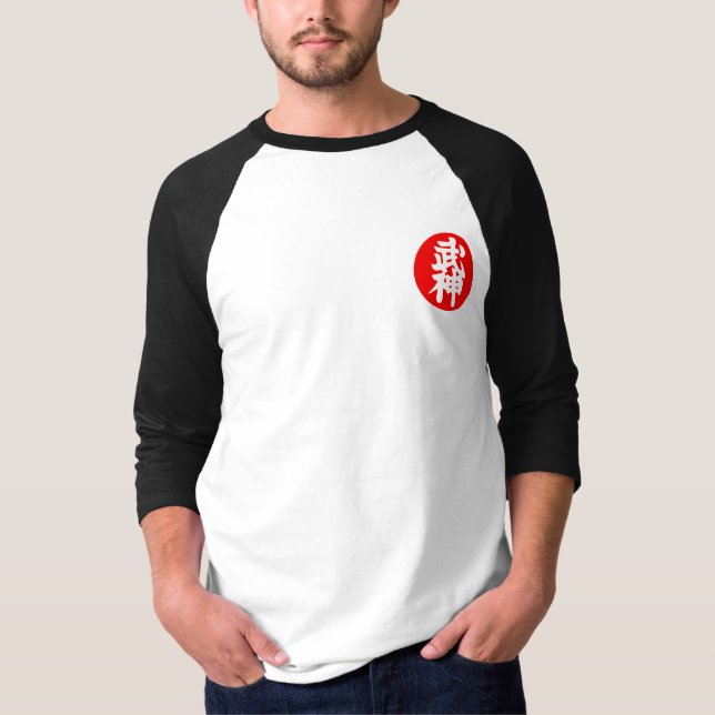 Bujinkan Shirt (Front)