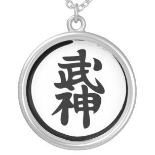 Bujinkan Silver Plated Necklace