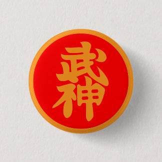 Bujinkan Soke Badge Button