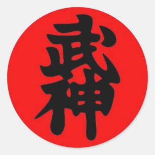 Bujinkan sticker