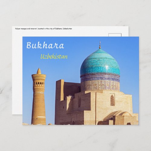 Bukhara Uzbekistan _  Kalyan mosque Postcard