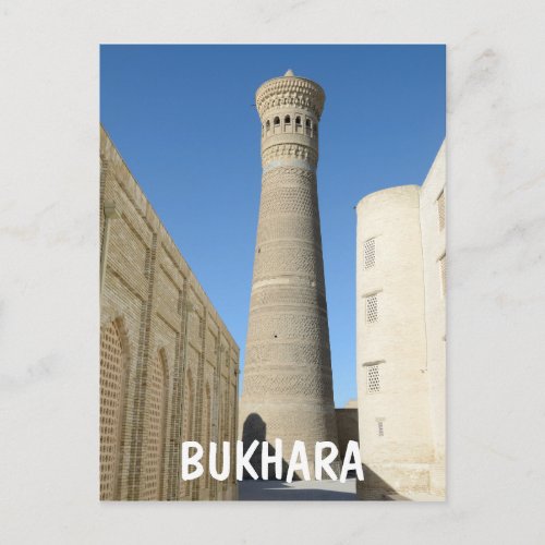 Bukhara Uzbekistan Postcard